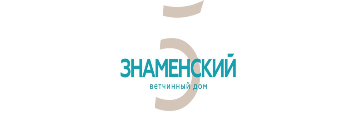 Знаменский