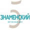 Знаменский