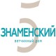Знаменский 