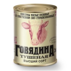 Говядина тушеная в/с "Великое княжество"