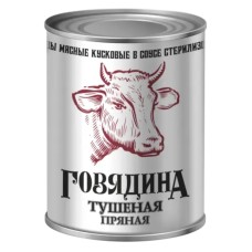 Говядина пряная тушеная 340г в/с "Великое княжество"